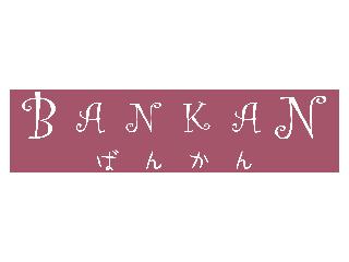 BANKAN