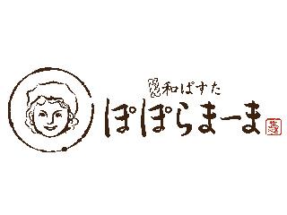 ちょい和ぱすた ぽぽらまーま