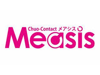 Measis