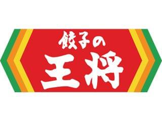 餃子の王将