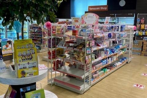 丸善キャンパスショップ　実践女子大学　渋谷店