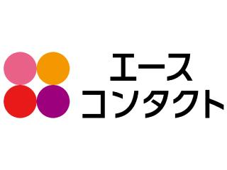 エースコンタクトのアルバイト パート情報 墨田区の求人情報 Id イーアイデム