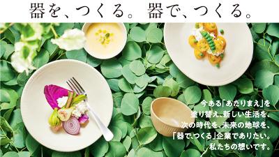 「若いから」と諦めなくても大丈夫!
当社は若手の育成にも力を入れています!