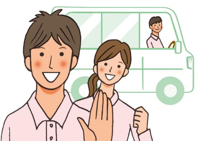 患者様は足立区内の方がメイン。
送迎業務を通して地域医療に貢献しませんか?