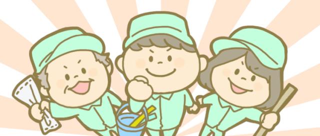 【アルフレッサ ファーマ｜工場内の清掃】未経験歓迎｜9時〜12時・午前のみ｜土日祝休み｜WワークOK清掃スタッフ