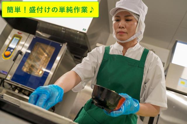 株式会社塩梅