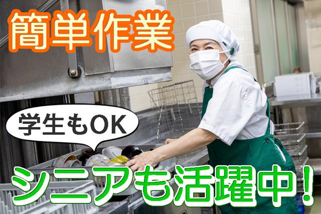 株式会社塩梅