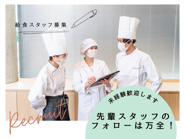 株式会社塩梅