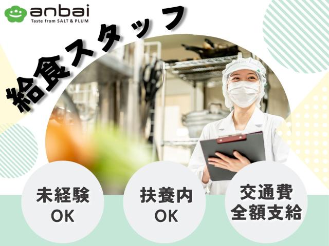 ほぼ全員が未経験からのスタートです！丁寧に研修するので安心してください◎