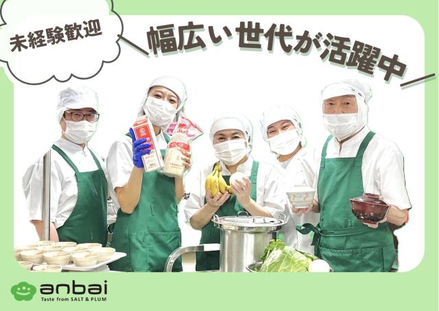 未経験の方も安心スタート♪丁寧に研修するので安心してください◎