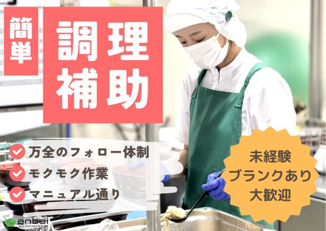 同世代のスタッフ多数！働きやすい環境です◎