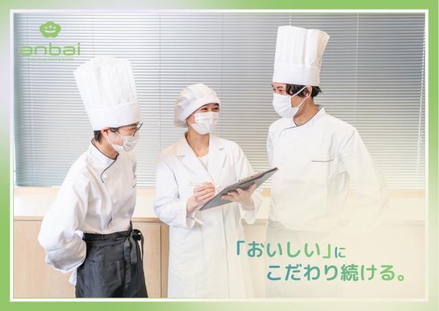 ＜高時給1350円×週2〜◎＞髪色自由！朝だけ短時間｜柔軟シフトの調理補助パート｜フリーター活躍中調理サポート（病院での盛付・配膳・洗浄など）
