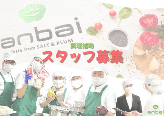 無理なく、もう一度働く。丁寧なサポートあり。