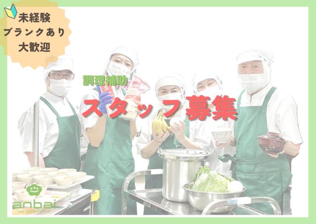 無理なく、もう一度働く。丁寧なサポートあり。