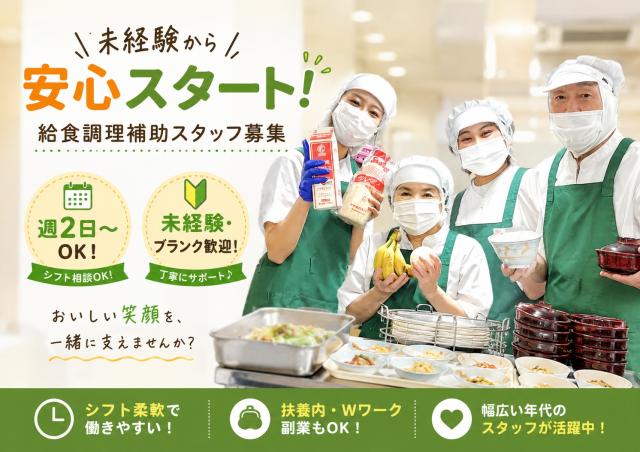 もういちど「働きたい」を、無理なく叶える。