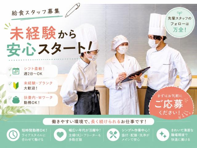 週2日から、自分らしく働こう。