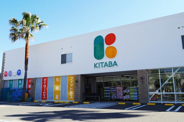 キタバ薬局 河内長野店の正社員求人情報 イーアイデム正社員 河内長野市のドラッグストア 登録販売者社員転職 就職情報 Id A91202287308