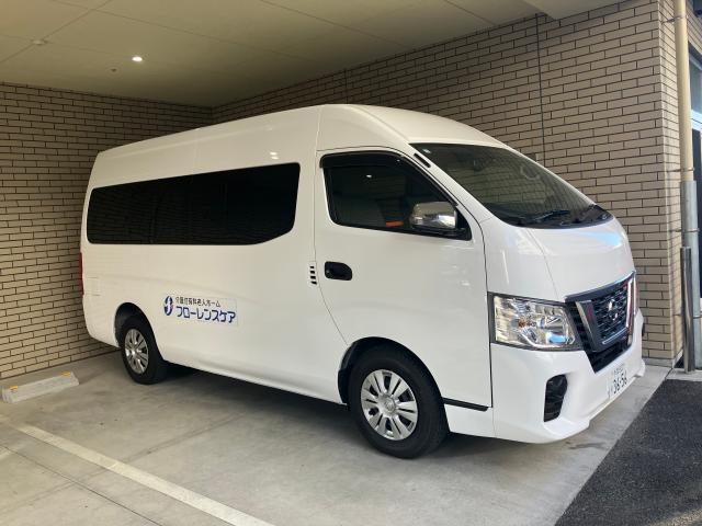 デイサービスフローレンスケア港南台