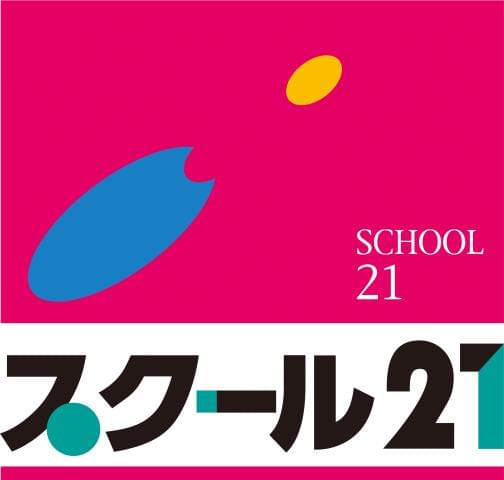 お仕事を再スタートさせたい方も歓迎! 40代~50代スタッフも多数活躍中ですよ♪