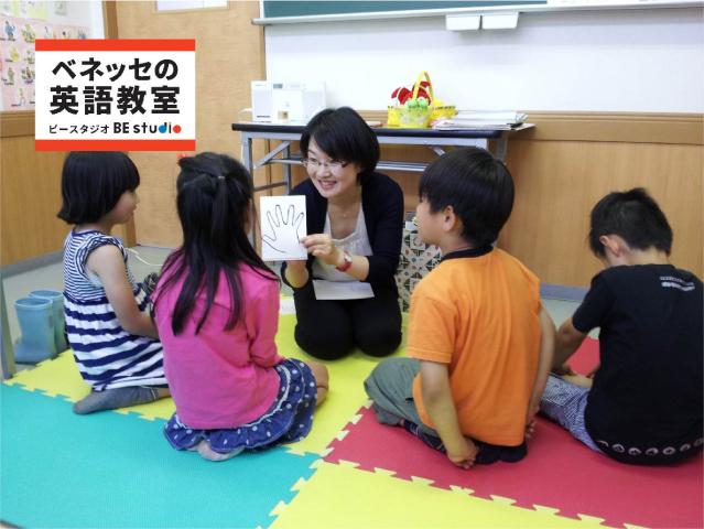 株式会社エジュテックジャパン