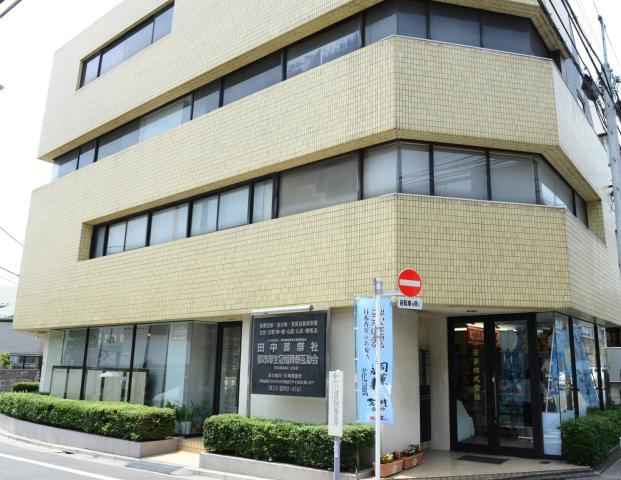 田中商事株式会社の正社員情報 イーアイデム 杉並区のその他営業求人情報 Id A 田中商事株式会社の正社員情報 イーアイデム 杉並区のその他営業求人情報 Id A