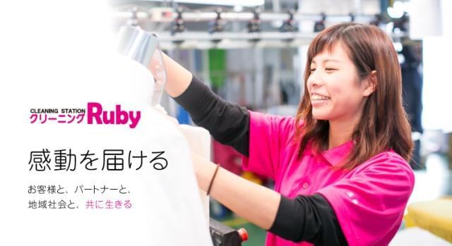 とてもフランクな社員スタッフ。声かけもお気軽に!作業に迷ったらスグ頼れます☆