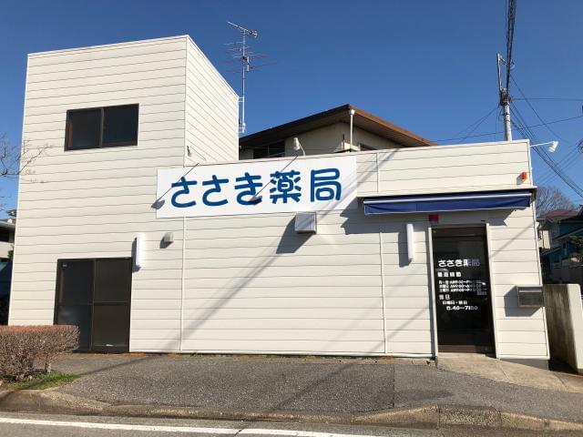 人気の医療事務のお仕事♪
経験者の方はもちろん、未経験の方も大歓迎!!