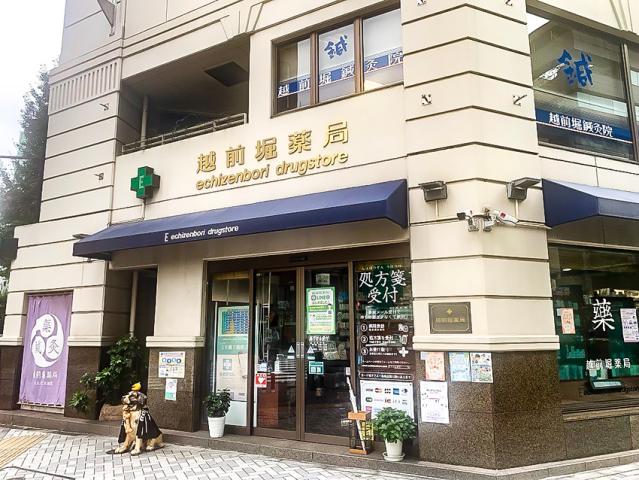 大正12年から続いている歴史ある薬局です。
職場では30代〜50代の女性スタッフが活躍しています。