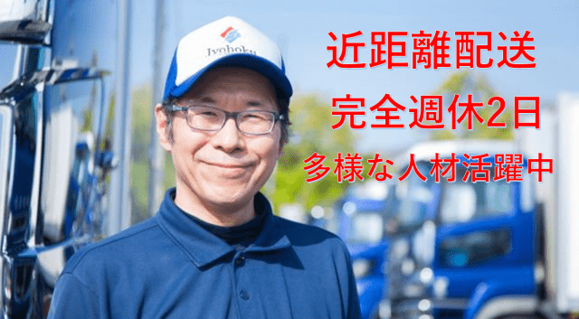 未経験からの応募が多数！
AT限定可。あなたに合わせた研修が選ばれている！