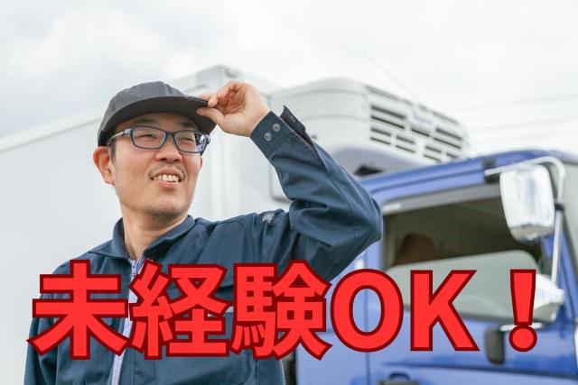 あなたの未来を切り拓く!安心と成長の研修制度あり。