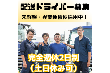 長く働き続けられる要素が整っている会社です。