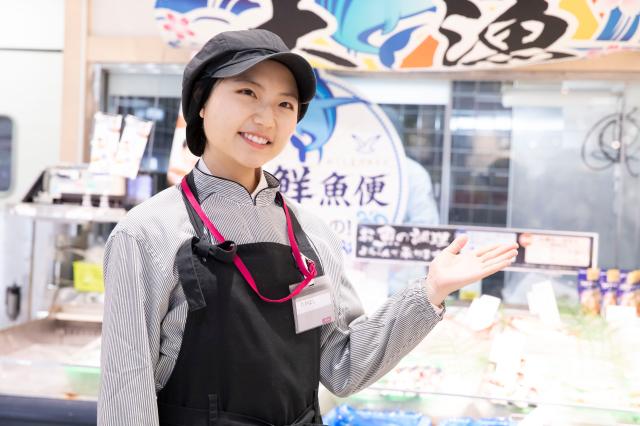 【お魚（水産）売場】◆未経験OK！◆交通費支給！◆イオンは研修・待遇が充実♪働きやすい環境です♪総合スーパーのお魚場スタッフ