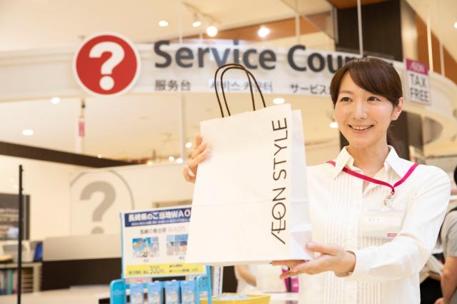 NEWスタッフ募集！★イオン三田ウッディタウン店は待遇充実です！