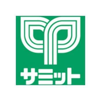 地域密着の食品スーパー「サミット」。
住友商事100％出資なので、安心して働くことが出来ます。