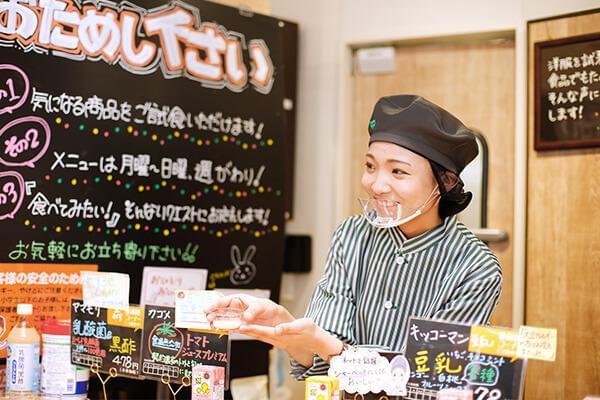 サミットストア　保木間店