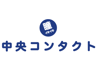 中央コンタクトのアルバイト パート情報 イーアイデム 名古屋市中区のその他販売 サービス求人情報 Id A10802292329