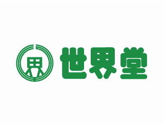 世界堂の正社員情報 イーアイデム 名古屋市中区のその他販売 サービス求人情報 Id A 世界堂の正社員情報 イーアイデム 名古屋市中区のその他販売 サービス求人情報 Id A
