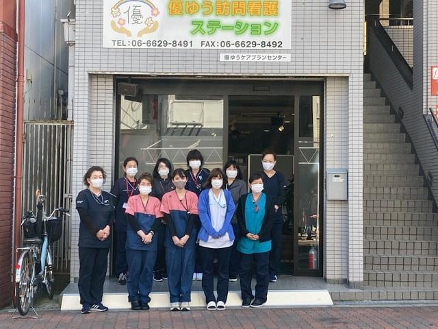 大阪市住吉区の看護師 保健師 看護助手の求人情報 アルバイト バイトの求人情報ならイーアイデム 大阪市住吉区の看護師 保健師 看護助手の求人情報 アルバイト バイトの求人情報ならイーアイデム