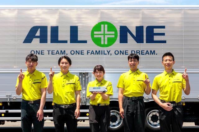 株式会社オール・ワン