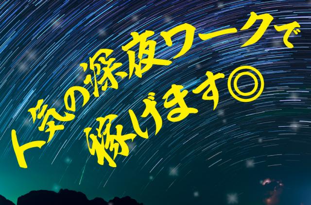 株式会社ヒュートムウエスト