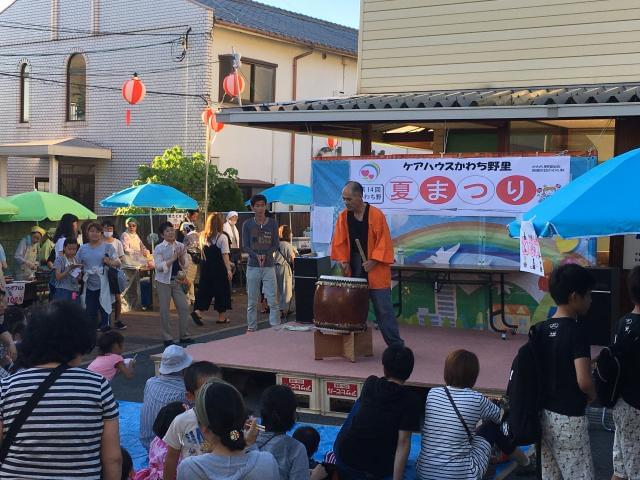 デイサービスセンター　かわち野