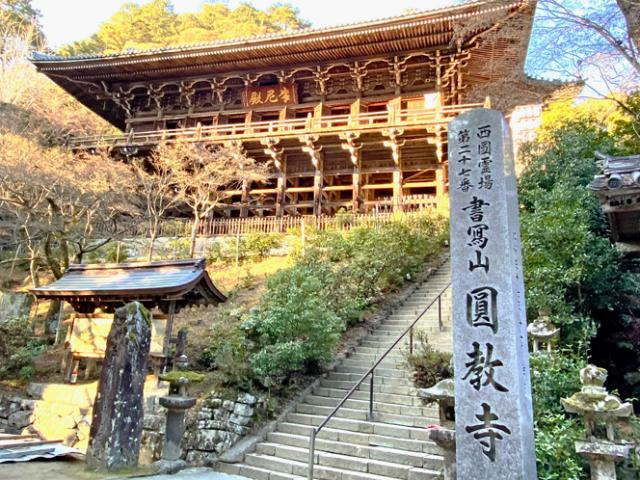 ＼経験者募集／【観光客・参拝者向けのマイクロバス運転手】要大型1種◆月15日程度の勤務◎マイクロバス運転手