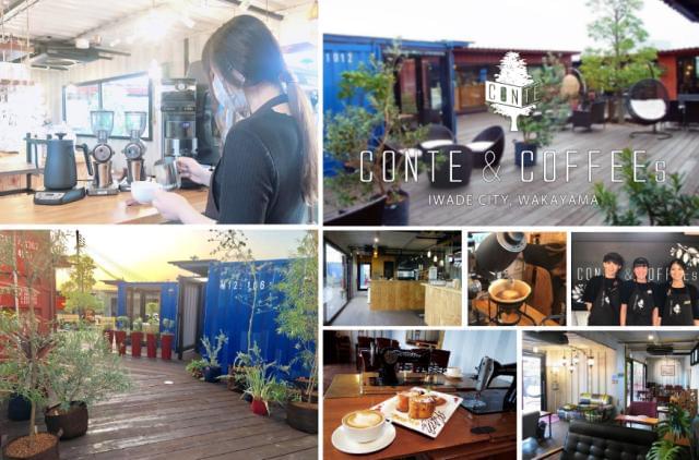 Conte Coffeesのアルバイト パート情報 イーアイデム 岩出市のカフェ ダイニング求人情報 Id A