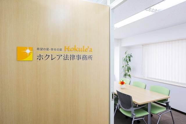 未経験だった主婦が活躍中。
あなたの仲間入りを楽しみにお待ちしています！