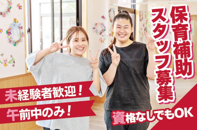 幅広い世代の主婦（夫）さんが活躍中！
子育てや家事との両立も無理なく目指せます◎
