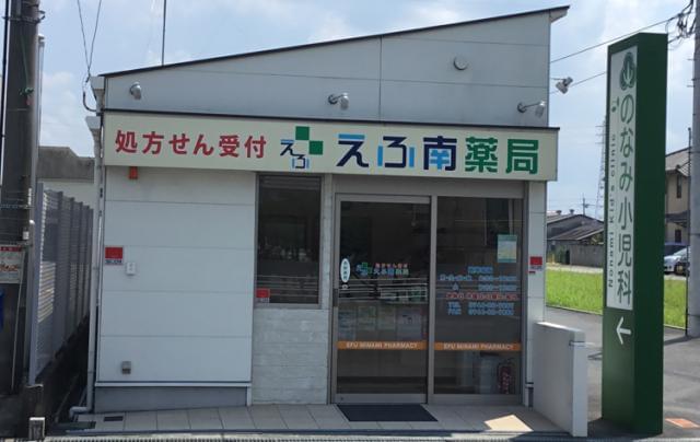 ≪受付事務スタッフ≫未経験OK！週2日〜応相談◎扶養内勤務OK！午後・土曜日勤務可能な方優先採用！！受付事務