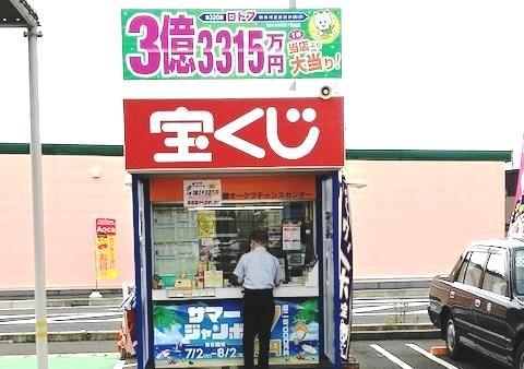 株式会社中部商事 岐阜支店のパート情報 イーアイデム 各務原市のその他販売 サービス求人情報 Id