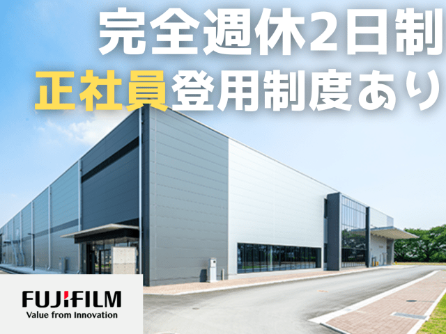 30代〜40代の女性スタッフ多数活躍中！