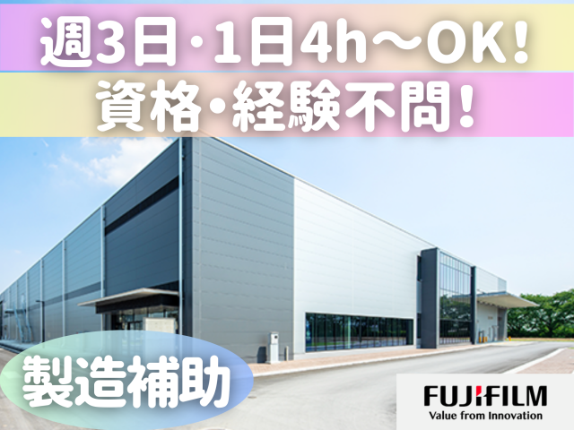 30代〜40代の女性スタッフ多数活躍中！