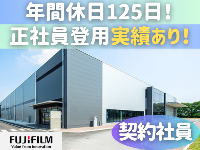 30代〜40代の女性スタッフ多数活躍中!